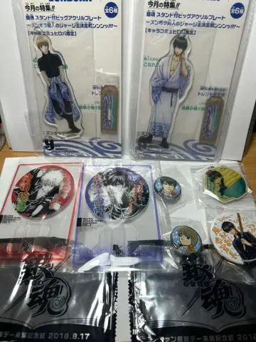 은혼 점프 50주년 토카치 오키타 세트