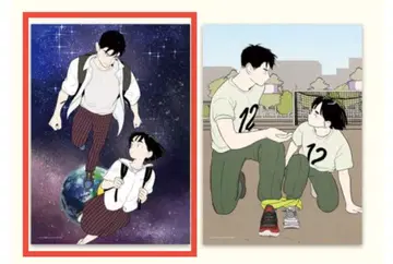 한국 코믹스 세기말 사과 학원 공식 굿즈 쉬폰 패브릭 포스터