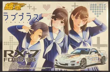 아오시마 1/24  시리즈 러브플러스 RX-7 RD3S '98 14