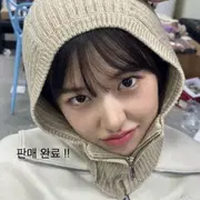 아이브 시그 케타포 | 브랜드 중고거래 플랫폼, 번개장터