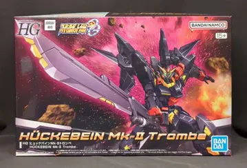 반다이 스피리츠 HG 훔케바인 Mk-II 트론베