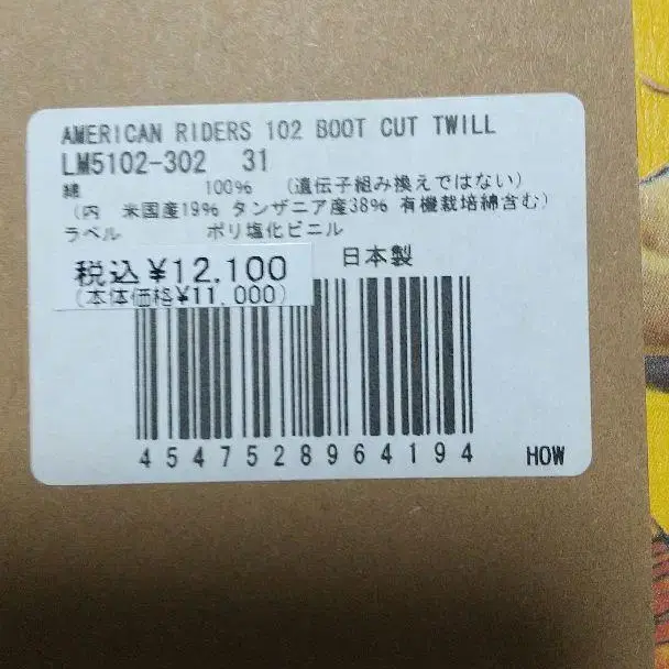 12번째 상품 이미지