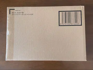 메탈 로봇혼 스트라이크 프리덤 건담 이식