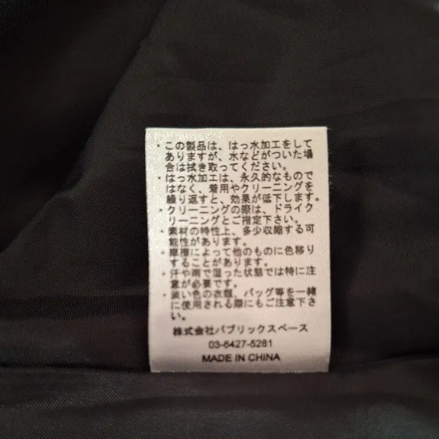 9번째 상품 이미지