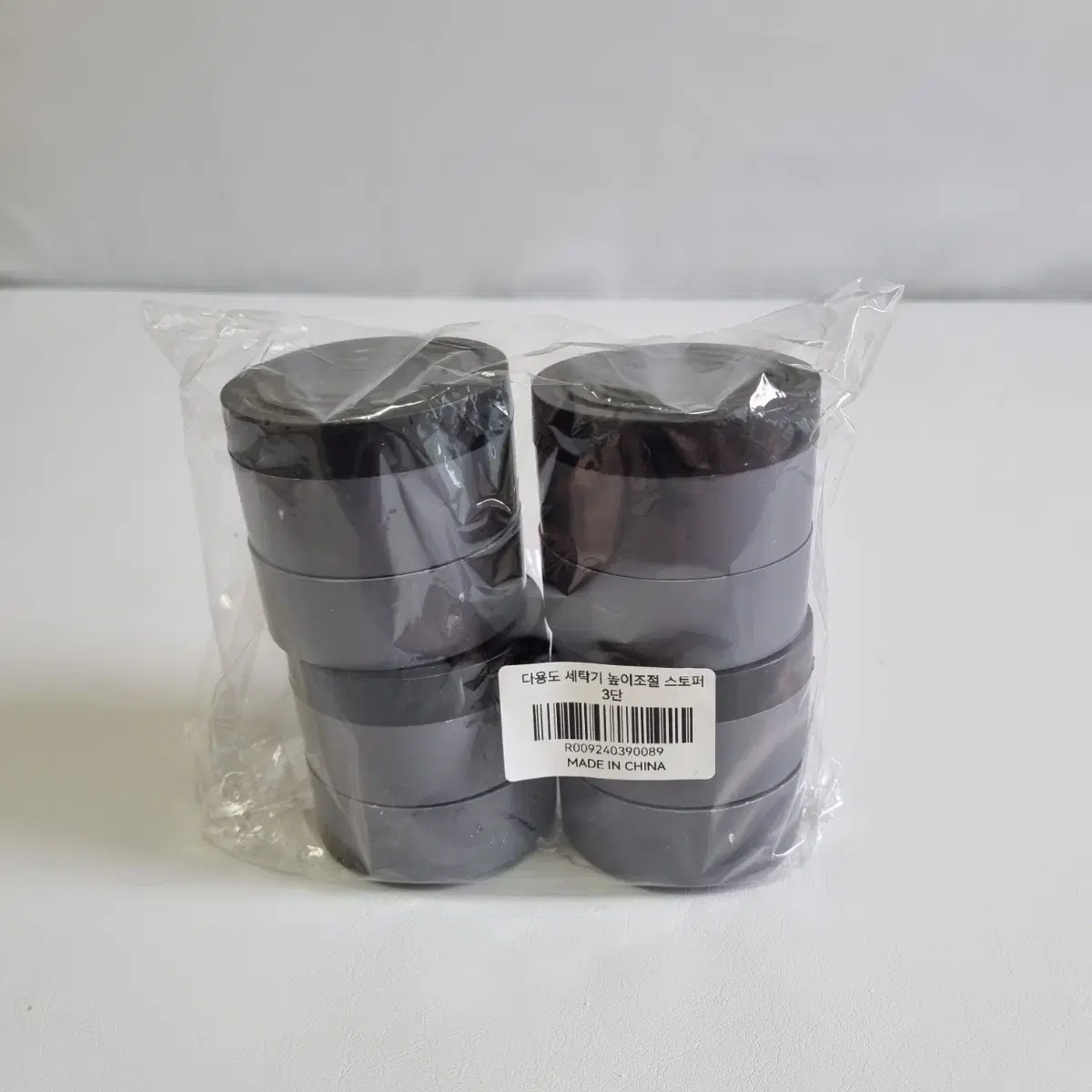 4 multi-purpose washing machine height adjustment stoppers
