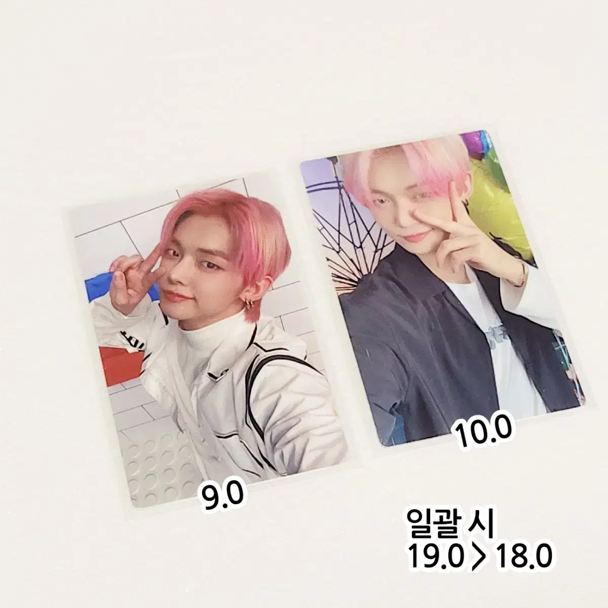 투바투 txt 연준 553 럭키드로우 럭드 포카 양도 판매 브이 흰자켓