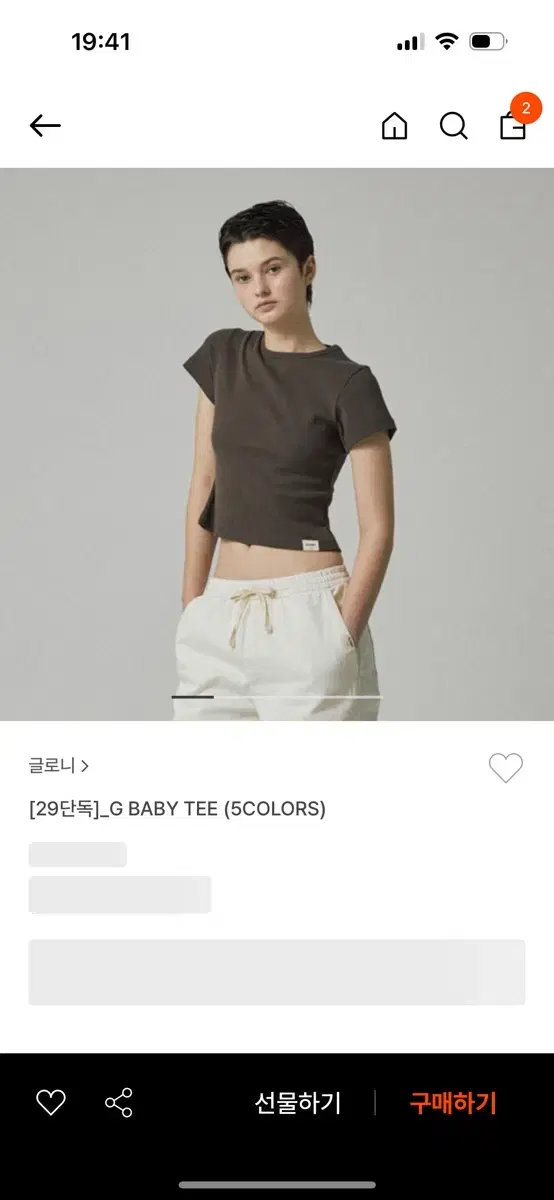 [Free shipping] GLONY G-BABY T-SHIRT
