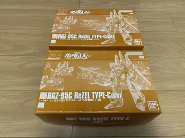 HG 리젤 C형(제너럴 레빌 배치기) 미조립