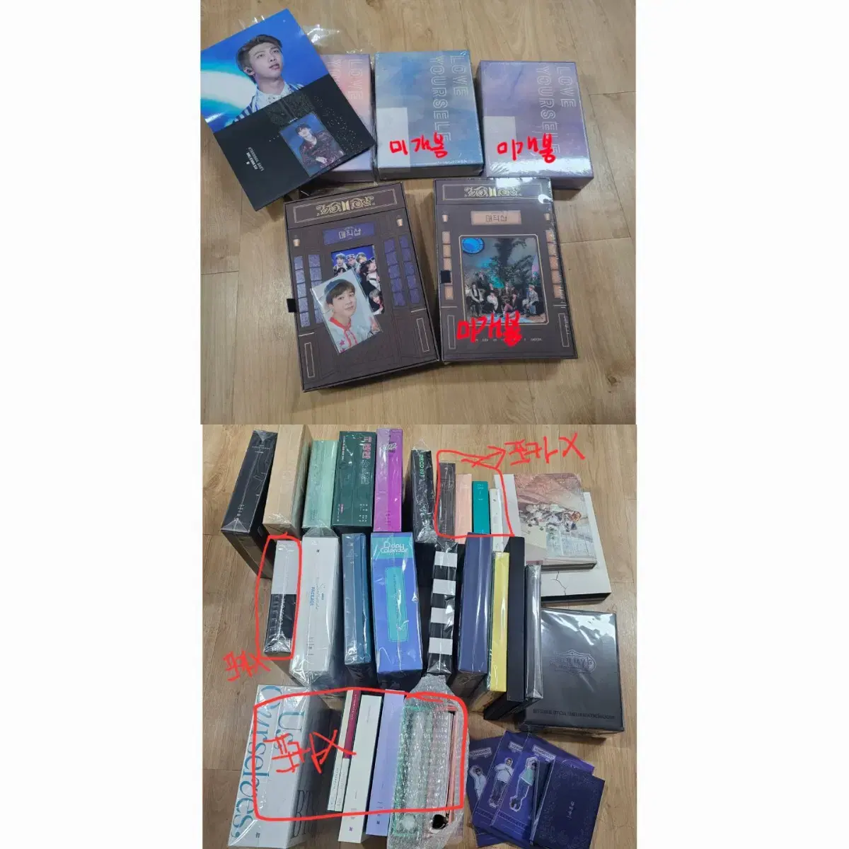 직거래) bts 방탄소년단 dvd 등등 일괄
