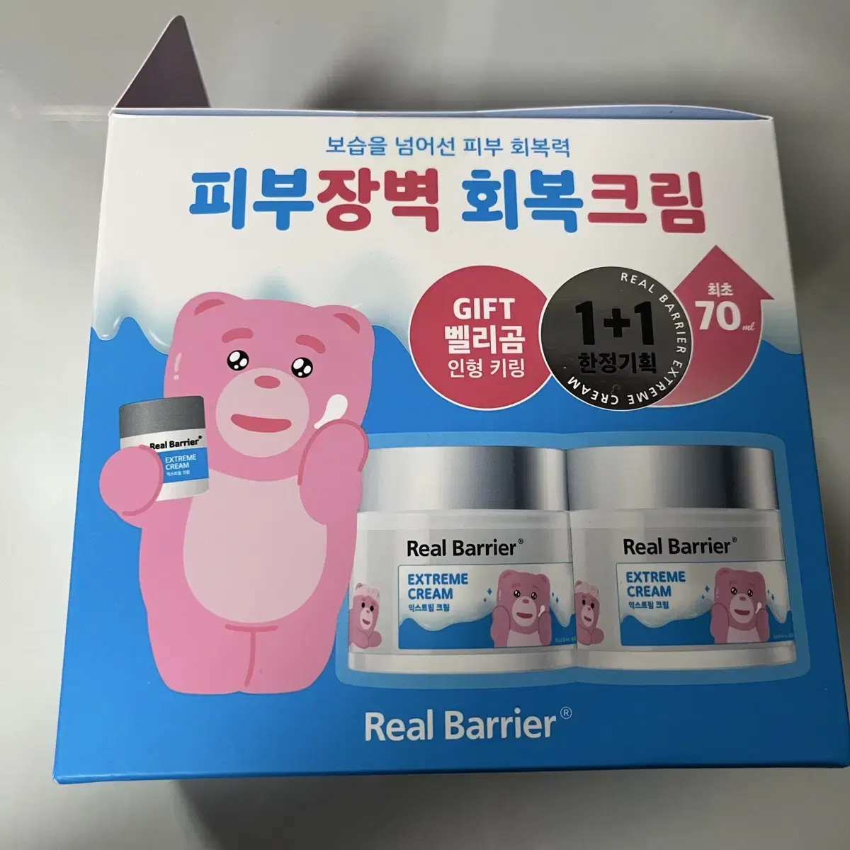 새상품) 리얼베리어 - 익스트림 크림 140ml (70ml 2개 +벨리곰