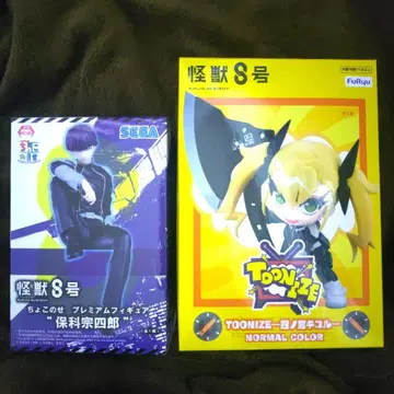 괴수 8호 피규어 초코세 호시나 소우시로 요시노미야 키코루 TOONIZE