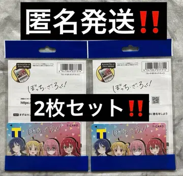 봇치더록! V포인트 T카드 한정판 디자인 미개봉 새상품