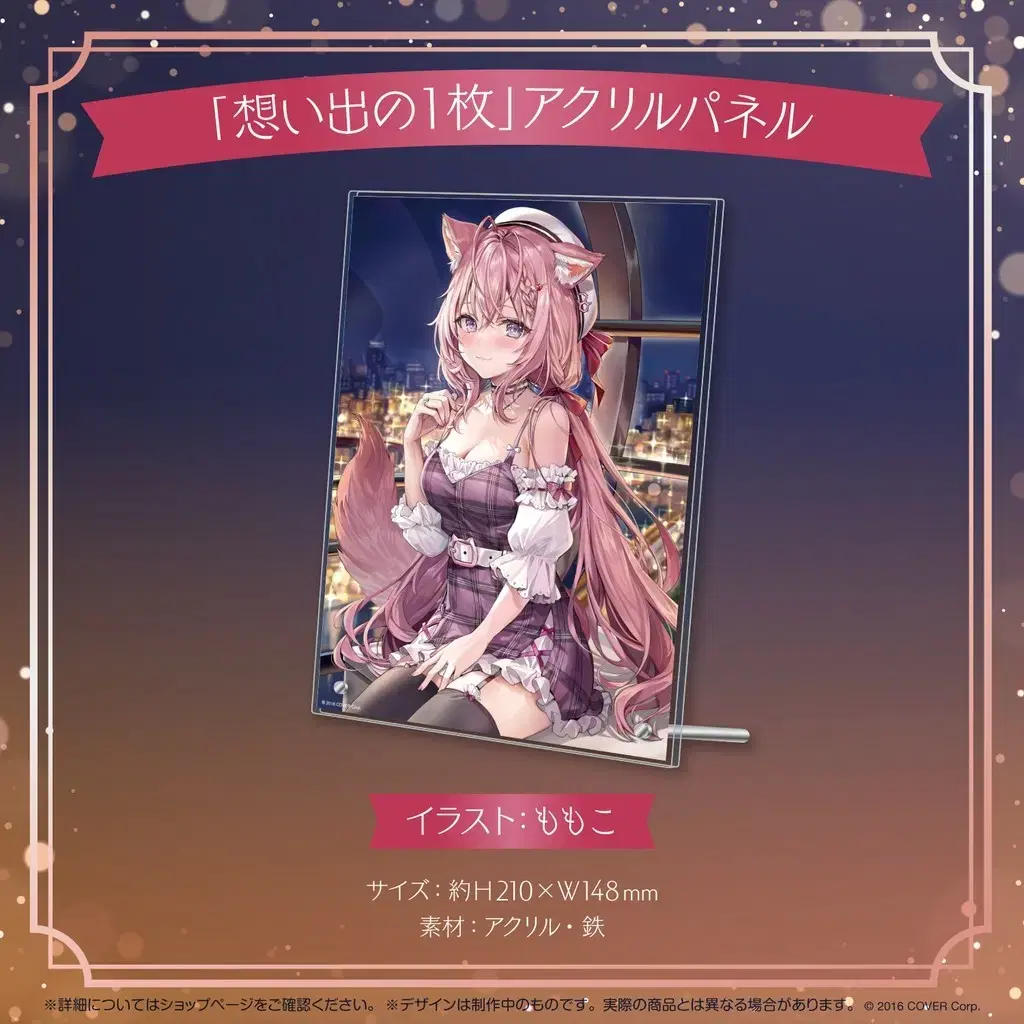 acrylic, a panel celebrating the first anniversary of HoloLive Hakui Koyori