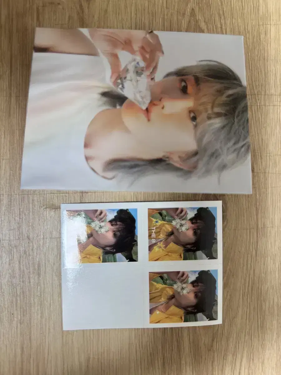 디에잇 세븐틴