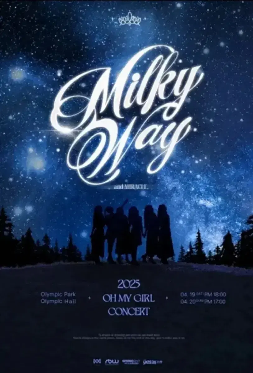 오마이걸 콘서트 티켓 원가양도 이하 막콘 C2 밀키웨이