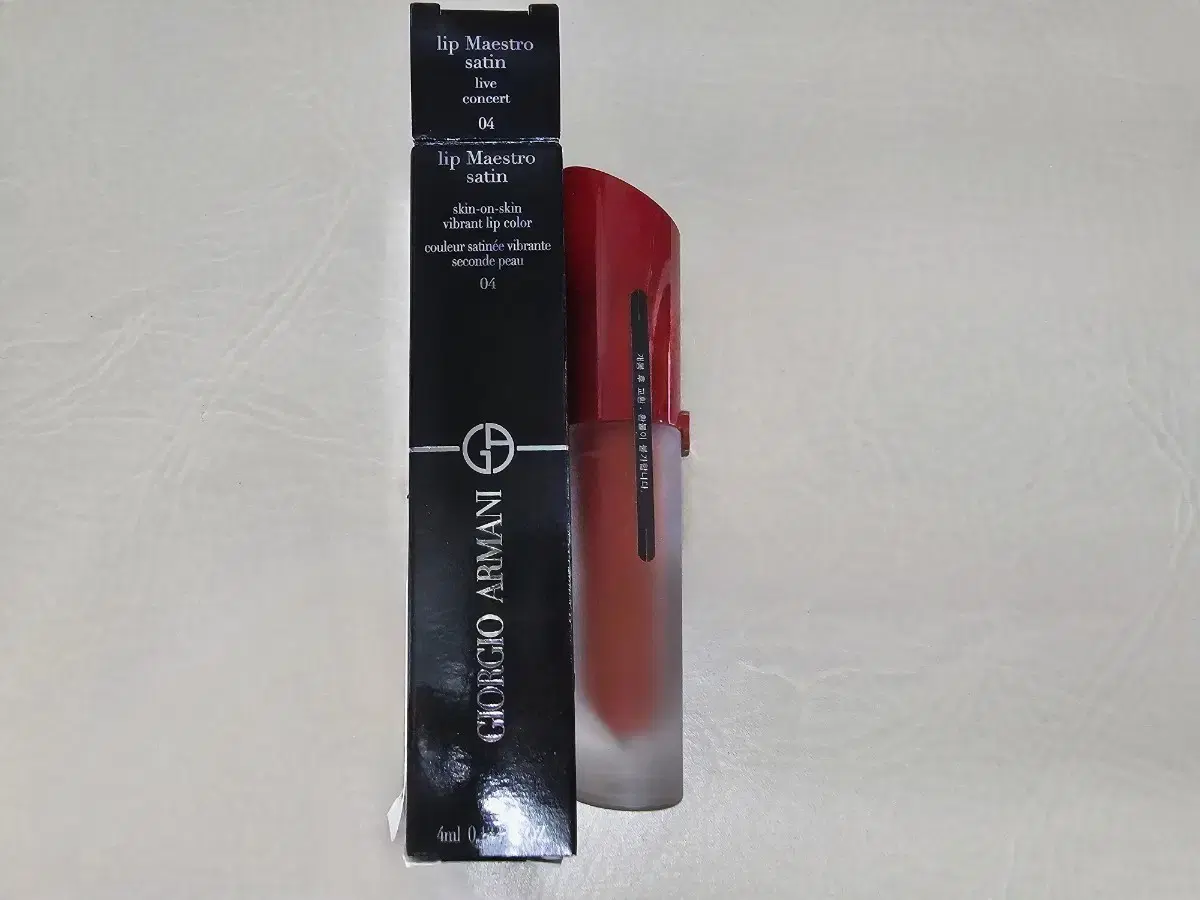 Giorgio Armani Lip Maestro Satin No. 4