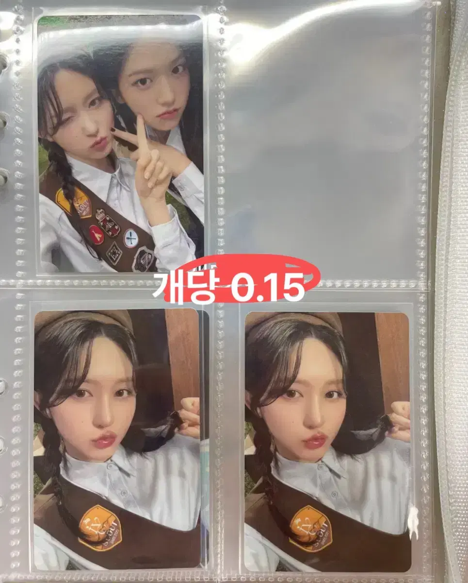 아이브 콘서트 다이브존, 엠디(호루라기,머그컵)