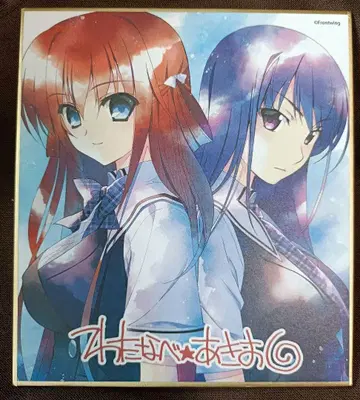 그리자이아 미니 색지 아마네 유미코