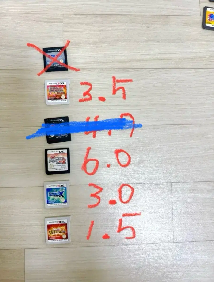 닌텐도 포켓몬 칩