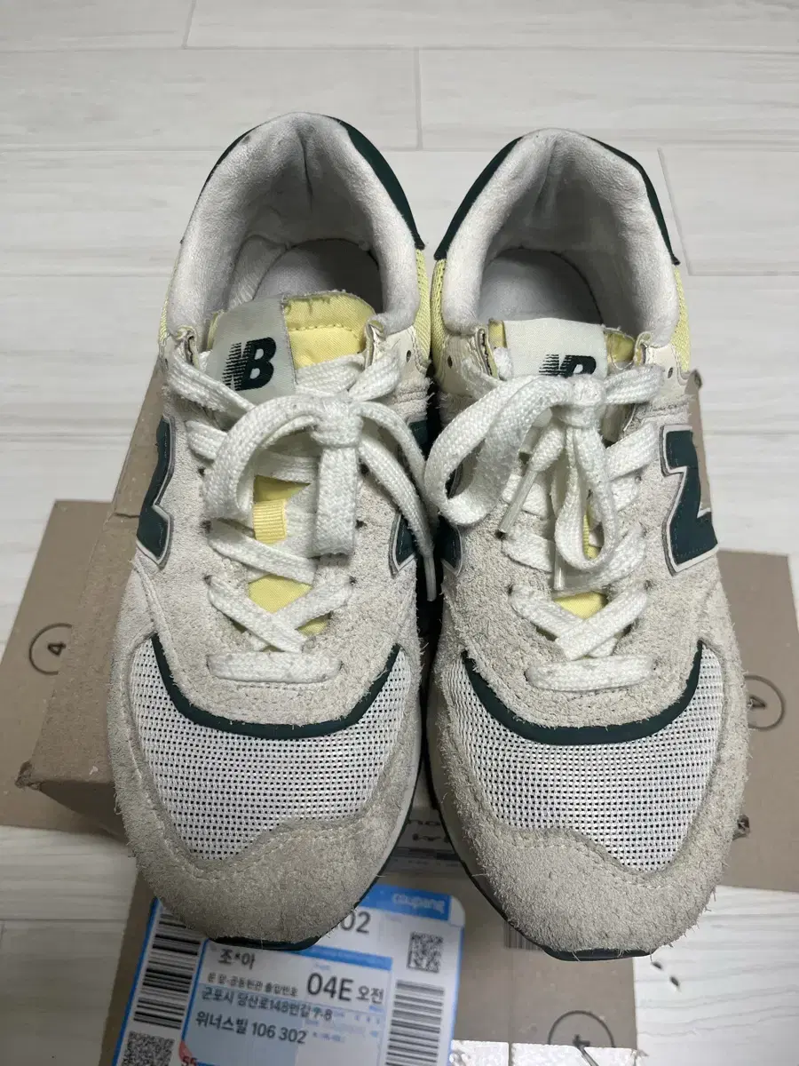 뉴발란스 574 그린 250