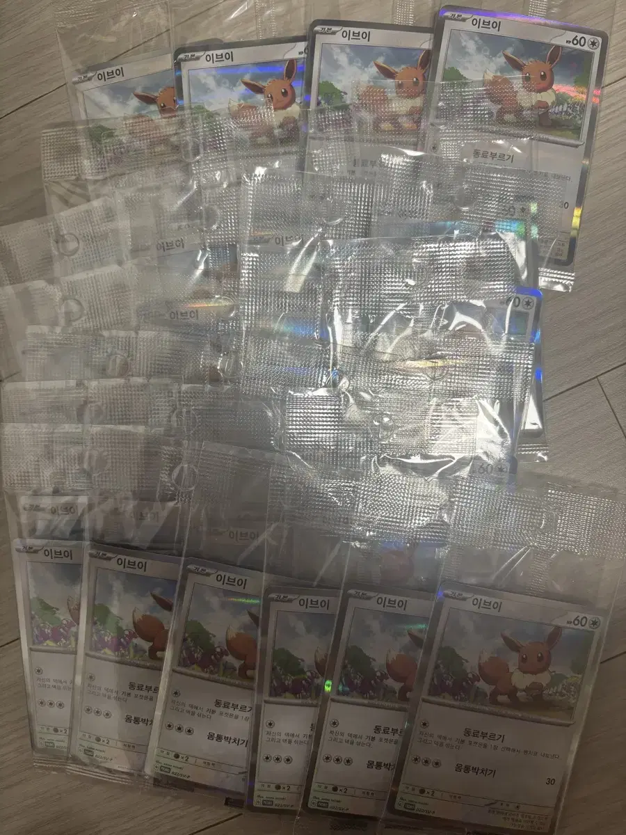Pokémon Card Eevee Promo 17 cards