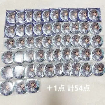 신동 다쿠토 다이너