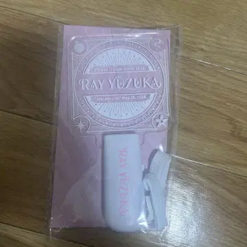 유카코 빛 작별 쇼 응원봉