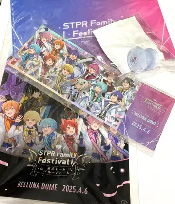 스투페스 혜택 벨루나 4/6 DAY5 FINAL 반지 라이트