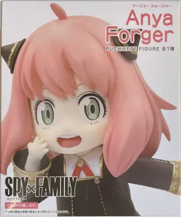 다이토 PUCHIEETE FIGURE 아냐 포저