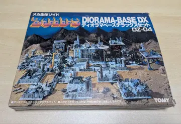 레어 TOMY 메카 생물 조이드 DZ-04 디오라마베이스 디럭스 세트