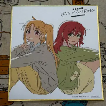 봇치 더 록! 극장판 입장 혜택 색지 이지치 니시키 여름 키타 이쿠요