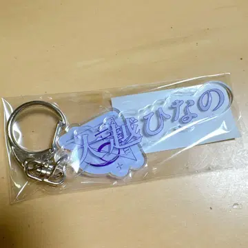 노기자카46 오미타테카이 오히로메카이 개별 네임 키링 오오에 히나노