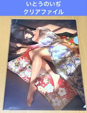 이토노이지 데즈카 오사무 미남미녀전 클리어 파일