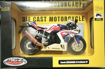 CBR1000RR 미니카 1/12 다이캐스트 모델
