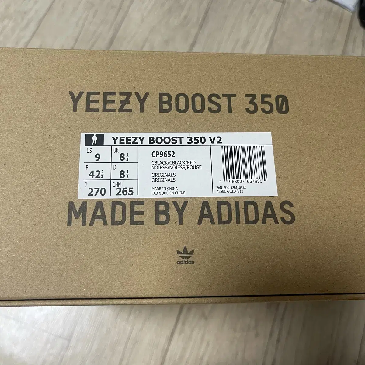 270 이지부스트350v 블랙레드