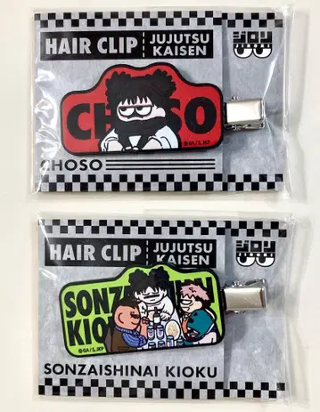 주술회전 지로리 헤어 클립 쵸소우 존재하지 않는 기억 2개 세트