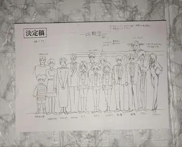 애니메이션 천사 전설 웨딩 피치 설정 자료