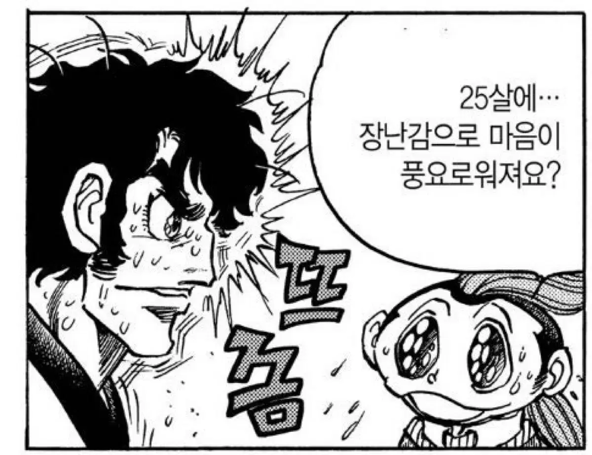 가격인하X) 에반게리온x헬로키티 공식 콜라보 반팔