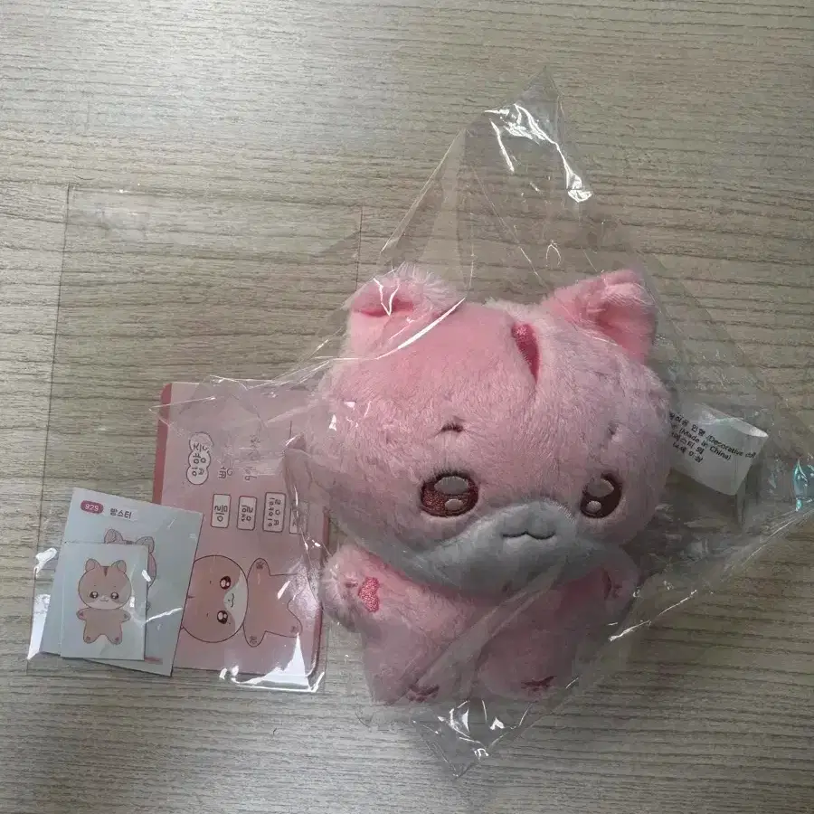 fromis_9 プロミスナイン 人形 ぬいぐるみ ハヨン Fromis 9 song hayoung Doll #프로미스나인,#프로미스나인인형 on
