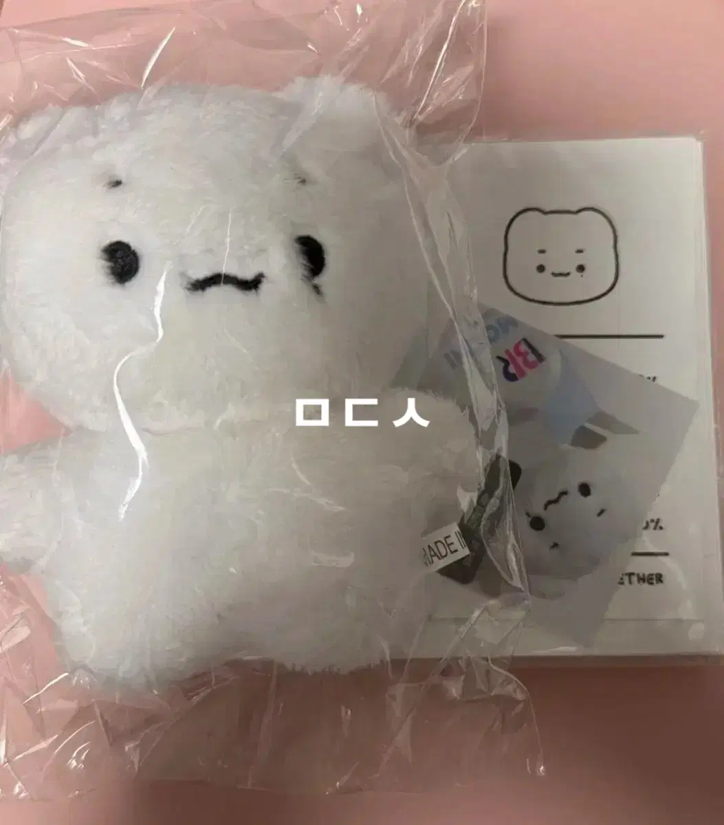 Sealed) skz stray kids hyunjin doll hyunbbu wts unofficial goods
