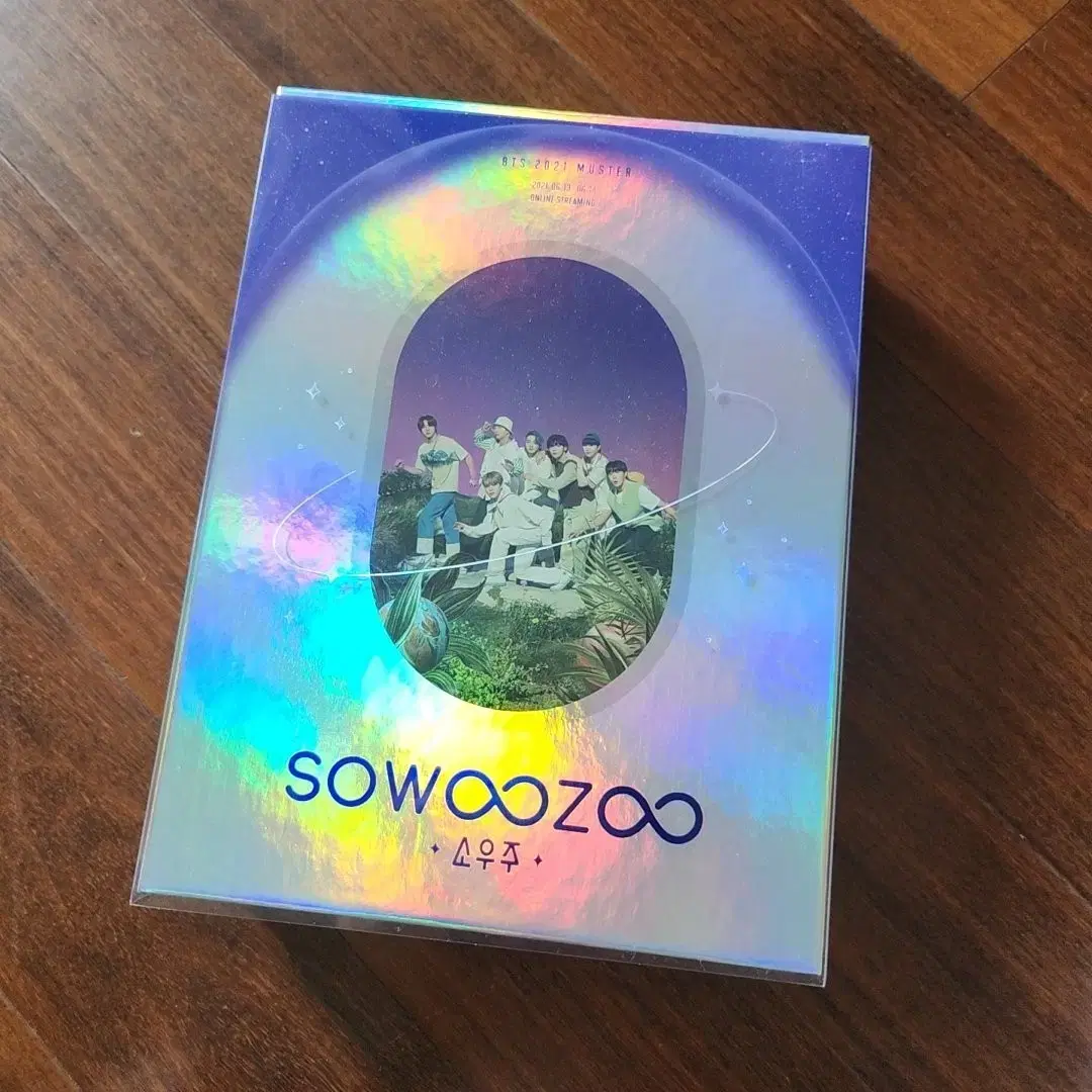 방탄소년단 소우주 DVD 블루레이 bts sowoozoo