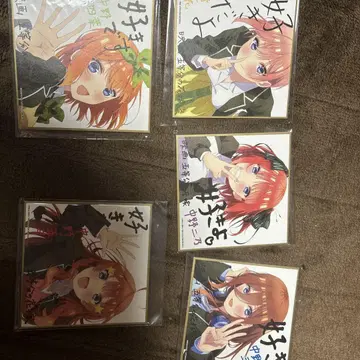 5등분의 신부 영화 한정판 혜택 색지