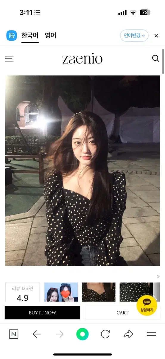 제니오 도트 블라우스 s 새상품
