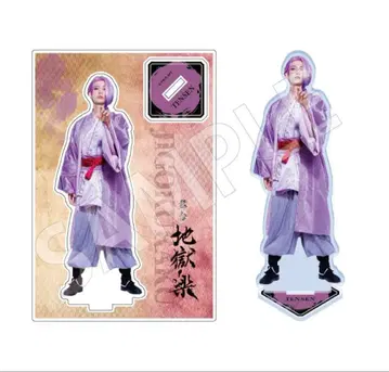 무대 '지옥락'/지고스테 천선(다카하시 켄스케) 아크릴 스탠드