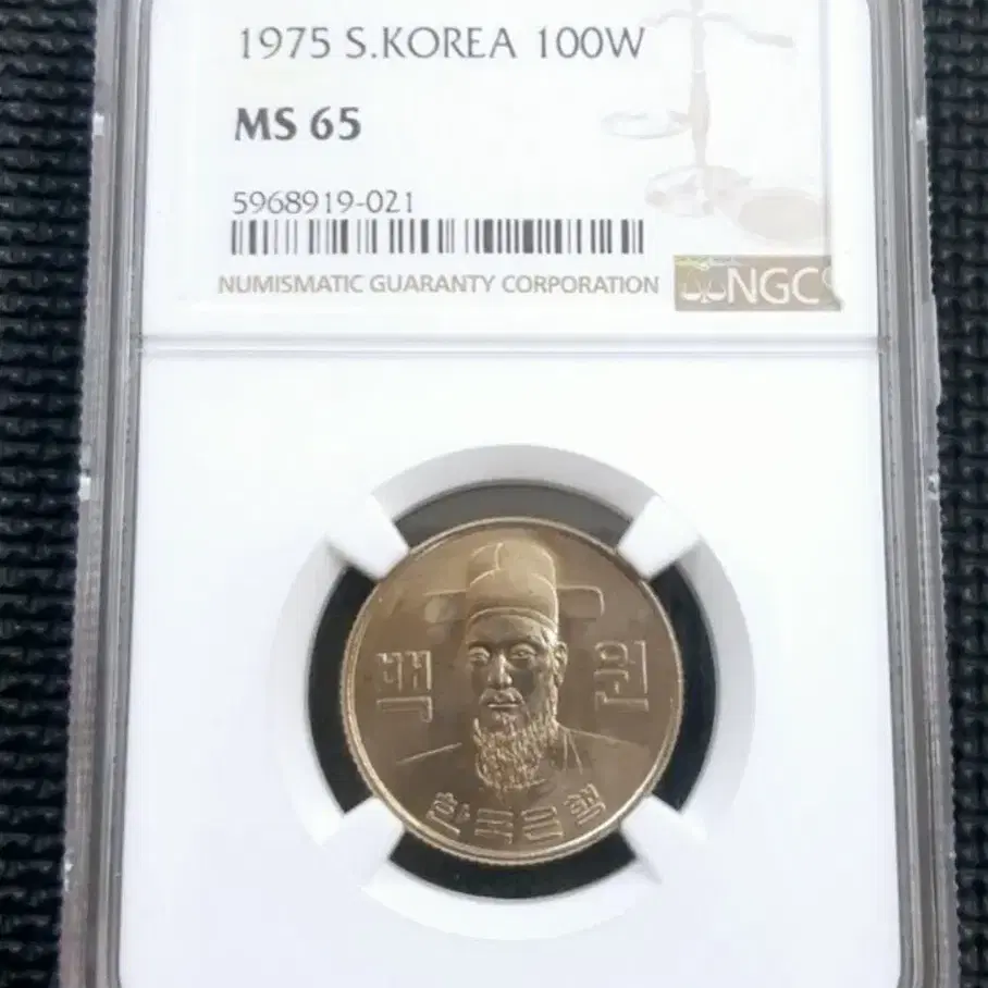 1975 100 won NGC 65 grade coin.Bank of Korea minted coin.  #주화,#화폐,#동전,#한국은행,#등급주화 on Bunjang Global Site.