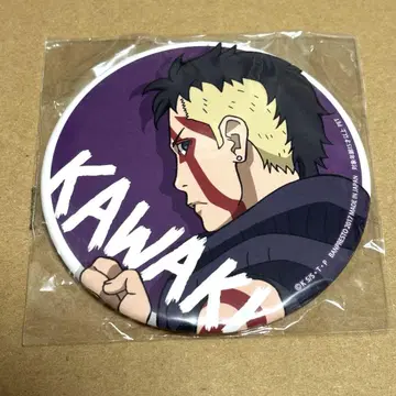 BORUTO 세가 프라이스 캔뱃지 카와키