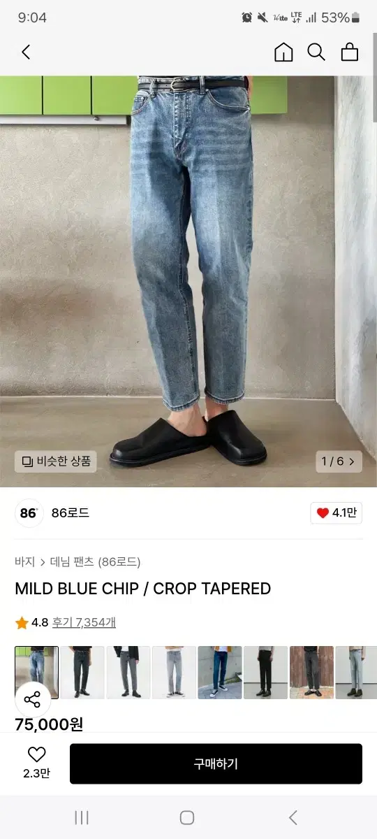 86road Tapered jin Mid Blue size 30