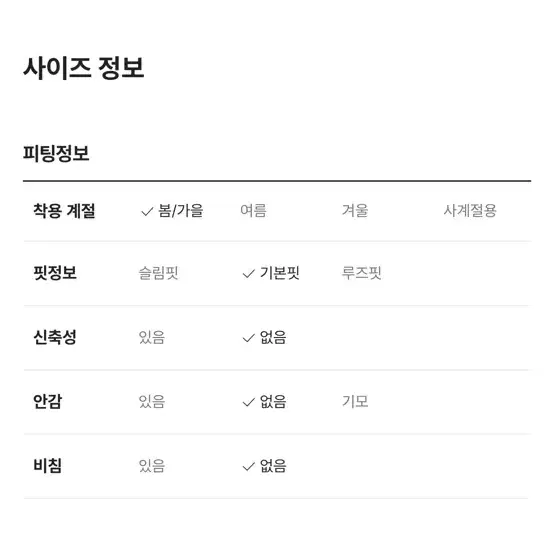 써스데이아일랜드 포켓 자수 데님 블라우스