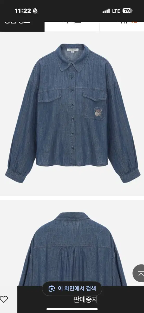 Thursday Island Pocket Embroidery Denim Blouse