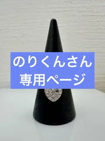 하트형 다이아몬드 반지 7호